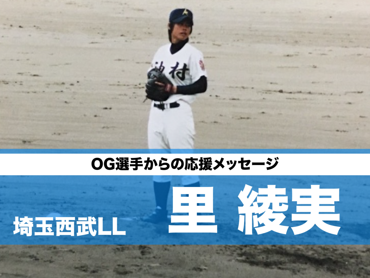 台湾野球 嘉義市和信チーム実物ユニホーム 優勝おめでとう 掻きむしる