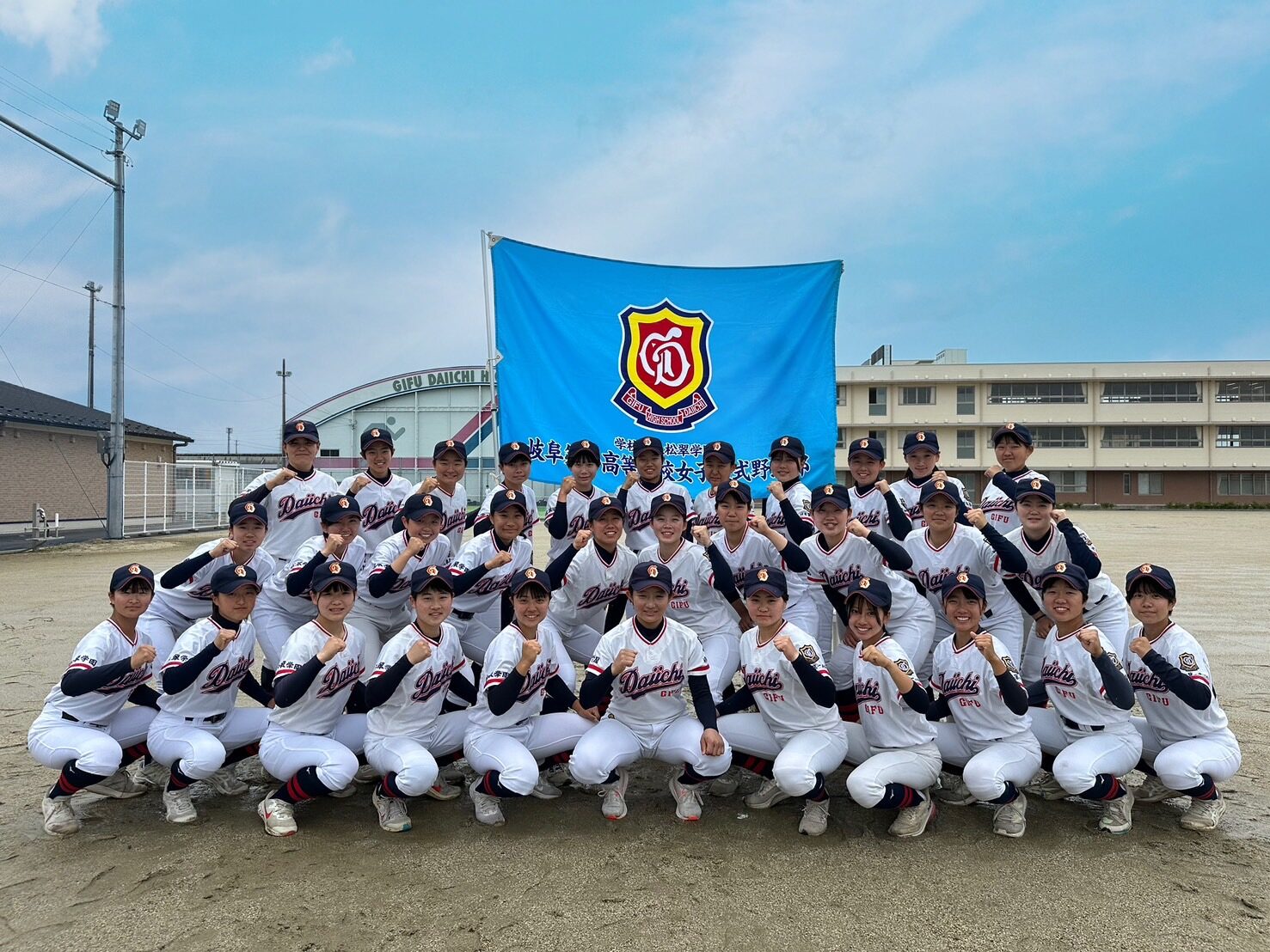 岐阜 第 一 高等 学校