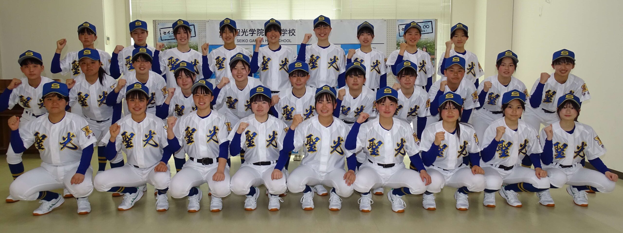 聖光 学院 野球 部 メンバー