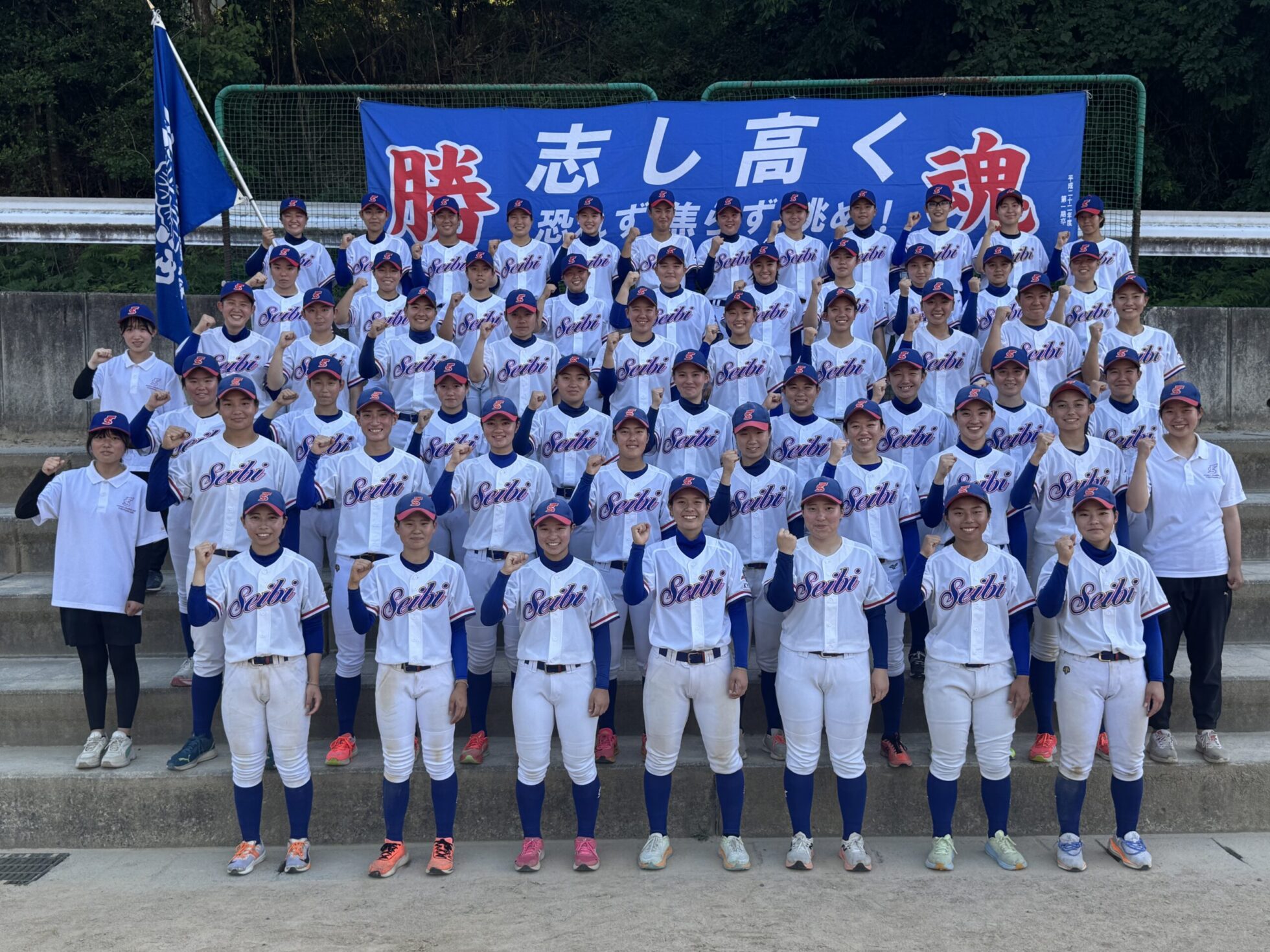 福知山成美高等学校 | 第29回全国高等学校女子硬式野球選手権大会