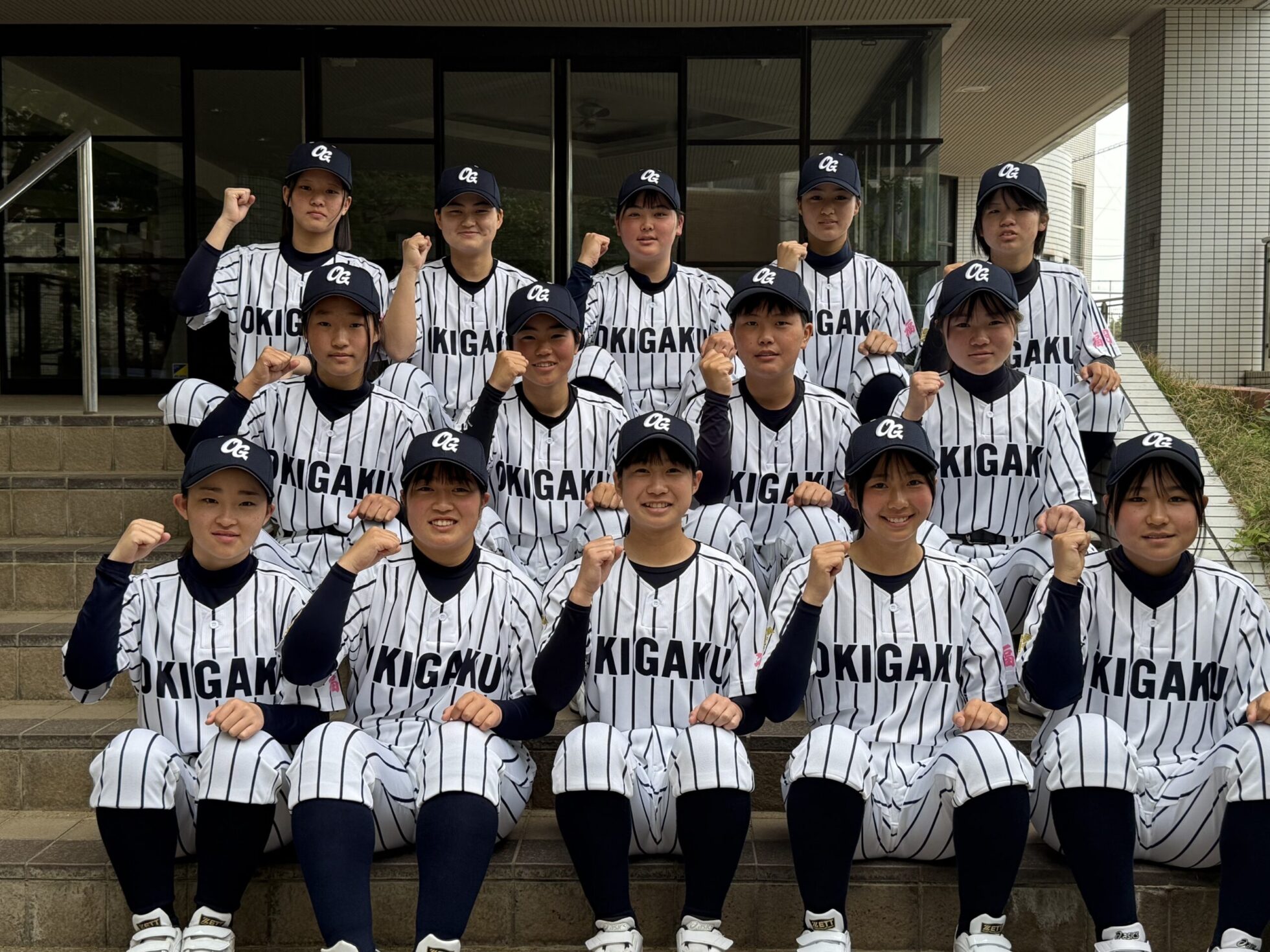 沖 学園 高等 学校