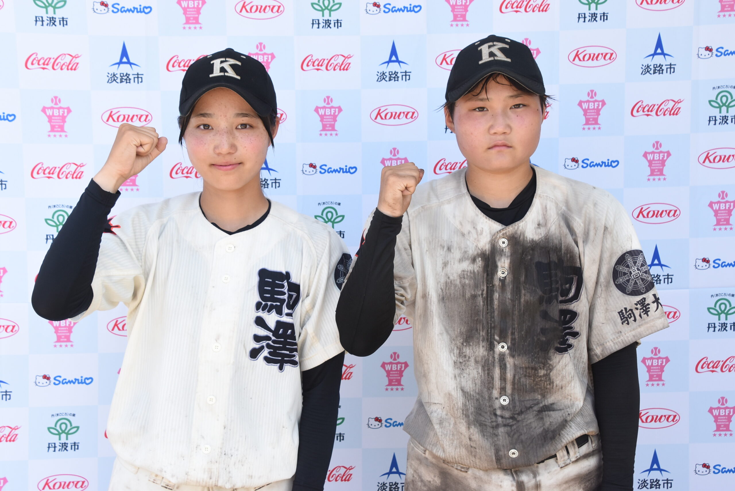 駒澤大学附属苫小牧vs高知中央：試合後インタビュー | 第30回記念全国